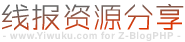 852资源站（seedhooo.com）